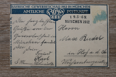 AK München / 1912 / Bayrische Gewerbeschau / Vergnügungspark Kasperle Theater Volkscafe / Besucher Vorführung